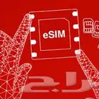 eSIM