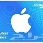 بطاقات اي تونز سعودي