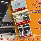 جميع أعمال المكيفات الداخلية والمركزية والدكت في الرياض