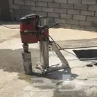 فتحات وتخريم خرسانه
