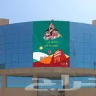 طباعة و تركيب ستيكر واجهات اليوم الوطني