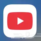 اشتراك يوتيوب بريميوم سنه