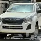 ايسوزو ديمكس غماره. غمارتين 2025