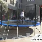 نطيطة مقاس 10 قدم 305 سم عرض ب 650 شامل التوصيل مجانا