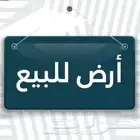 ارض للبيع في مخطط طيبة البيداء