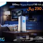 انترنت موبايلي