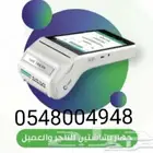 شبكة مدي اشتراك شهري 75 ريال و7 ريال في كل 1000 ريال