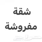 الواديين الربوة