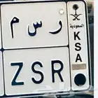 للبيع لوحه رمز بمعنى (( ر س م ))