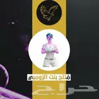 حسابات فورت نايت