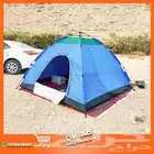 خيمة