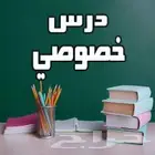 مدرس رياضيات للمراجعات النهائية