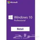 تنشيط حزمة الاوفيس و نظام الويندوز 10 و 11