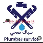 سباك كهربائي عرعر