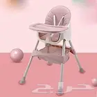 كرسي طعام للاطفال الون وردي