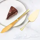 ملعقه وسكين حلا
