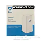 شريحه مع راوتر موبايلى