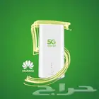 zain WiFi unlimited عروض مودم 5جي زين