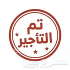 شقة للائجار حي الريان جده