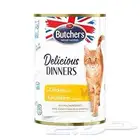 Butcher s