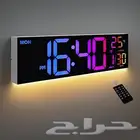 ساعةرقميةكبيرةهديةإطارفني شحن مجاني متبقي 5 حبات فقط