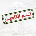 دور مساحه198 للايجار ب العارض
