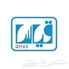 تسجيل قدرات قياس