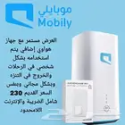 عرض قبل النفاذ راوتر موبايلي مع ميني راوتر متنقل هدية