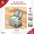 ثلاجة للسيارة والمنزل المطورة من DLC