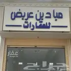 ارض مخطط عريض للبيع 312.50م