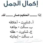 تدريس اللغة العربية للناطقين بالفرنسية والإنجليزية