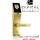 قفل الكترونى يعمل بالكارت للوحدات السكنية والفنادق