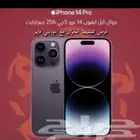 مندوب ألياف بصرية