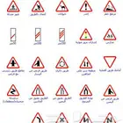 تعليم قياده السيارات