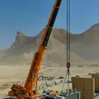 كرين 700 طن