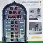 ساعات حائطية كهربائية ساعات الحرمين لغتين للبيت