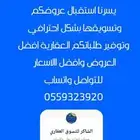 للبيع ارض مخطط جو موقع مميز قبل الشعيب