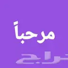 ورشه متنقله