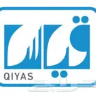 تقديم اختبار قدرات عامة قياس