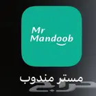 حساب مستر مندوب