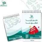 تصميم عروض اليوم الوطني