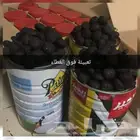 بخور دوسري علب نيدو اسعارنا بالجمله