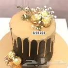 كيكات الخطوبه و الملكه