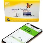 فري ستايل ليبري 2 مجس حساس لقياس نسبة السكر