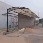 مظلات الشرقيه الدمام