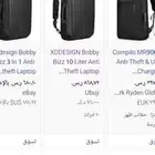 شنطه للبيع شعر الشراء موضح فصوره للبيع با 400 ريال