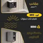 موسسة أهواك للكهرباء وسباكه