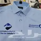 نصمم ونفصل زي موحد