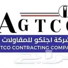 حويات للاجار