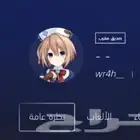 حساب سوني للبيع __wr4h يمديك تغير اليوزر مجانا